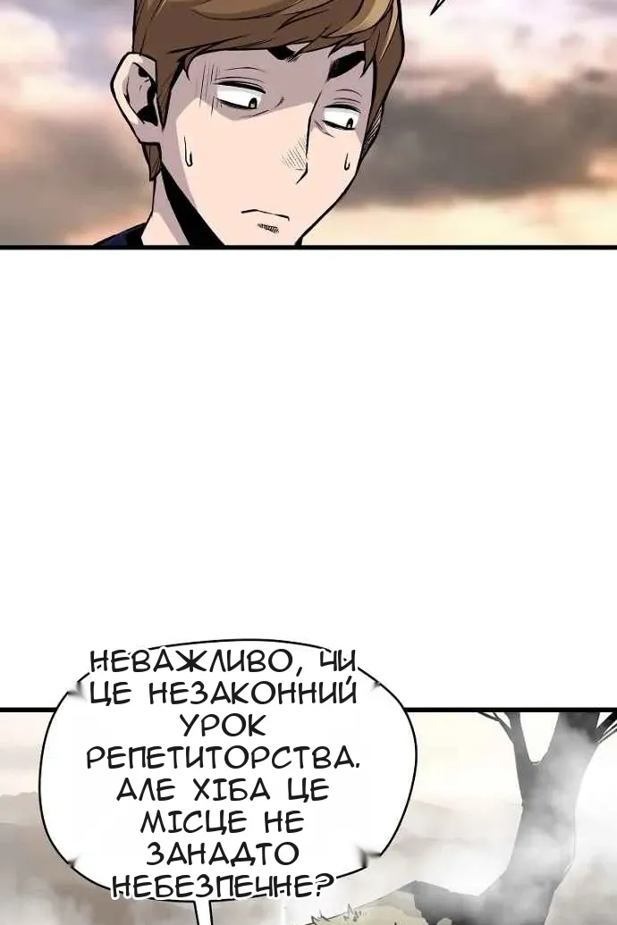 Сторінка 61