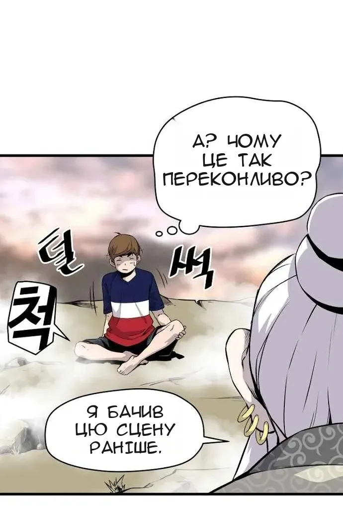 Сторінка 65