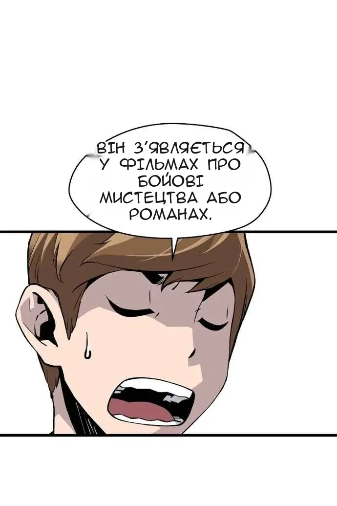 Сторінка 66