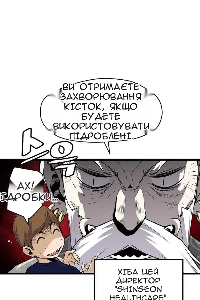 Сторінка 67