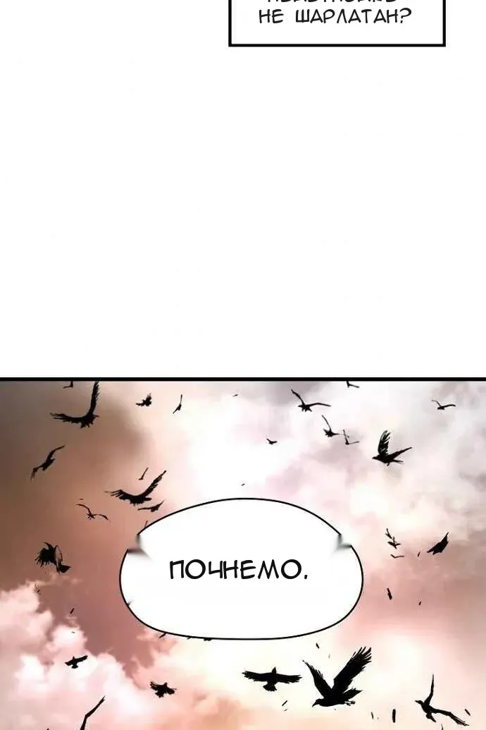 Сторінка 68