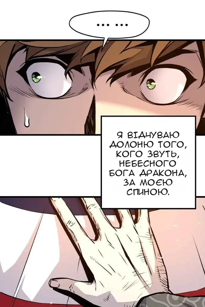 Сторінка 71