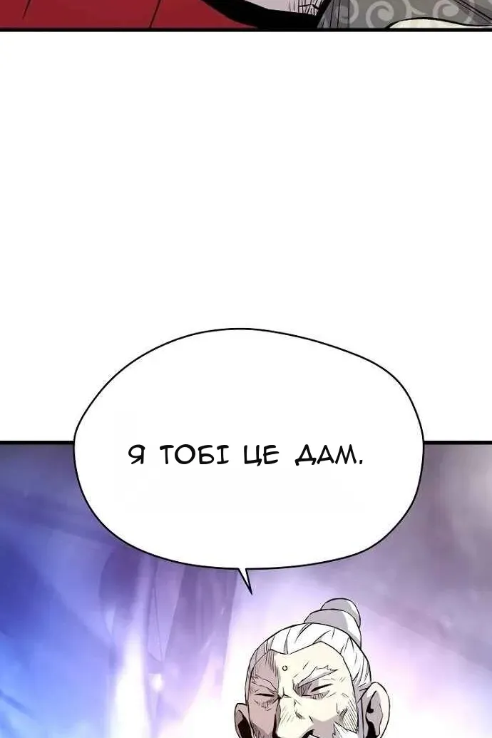 Сторінка 72