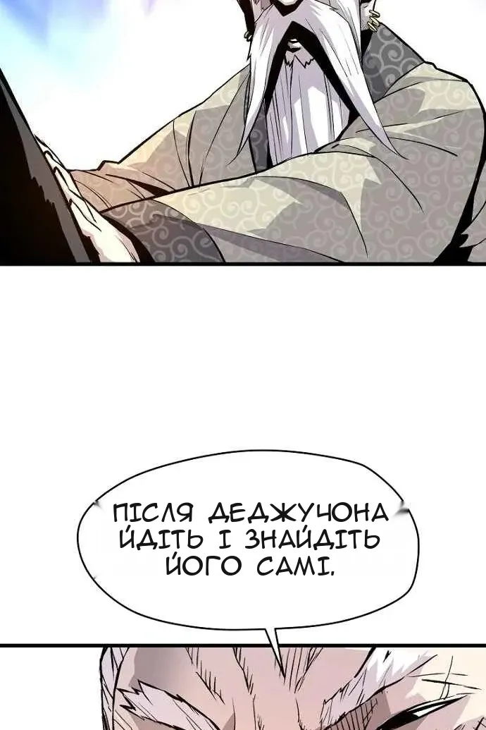 Сторінка 73