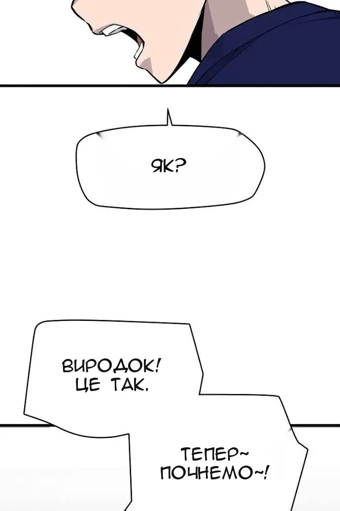 Сторінка 75