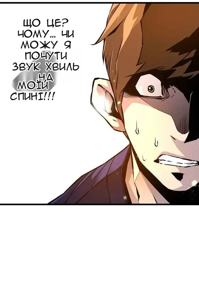 Сторінка 81