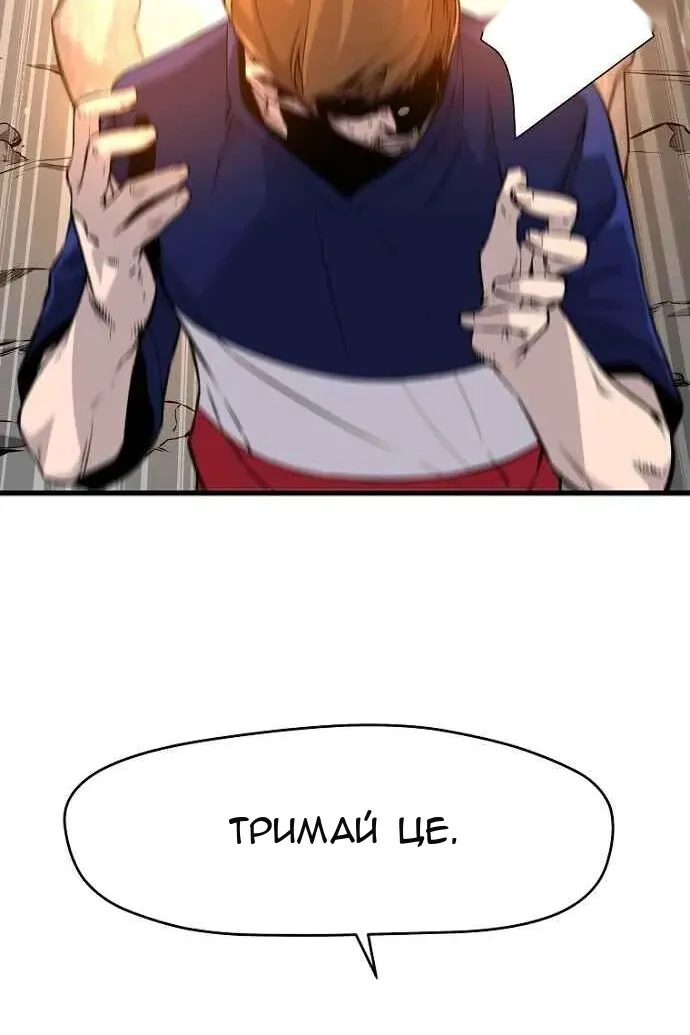 Сторінка 83