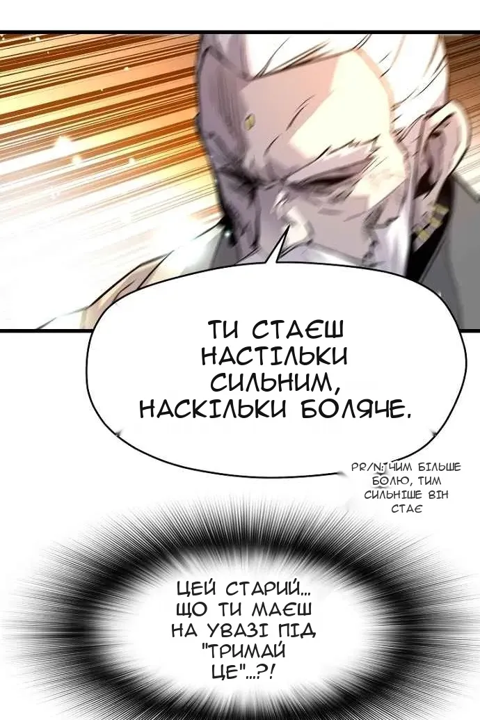 Сторінка 84