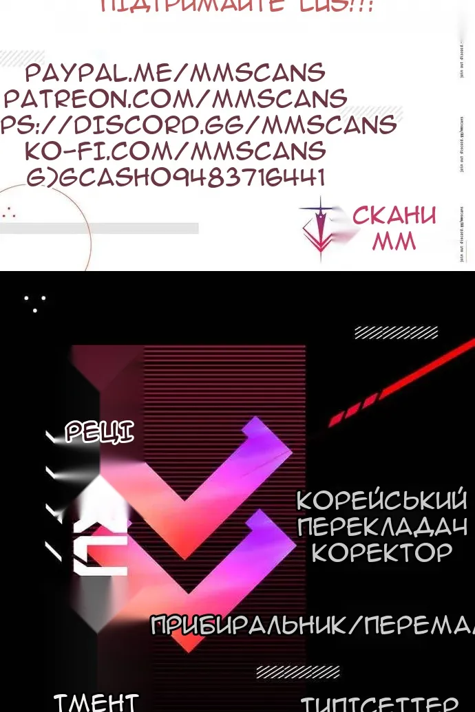 Сторінка 93