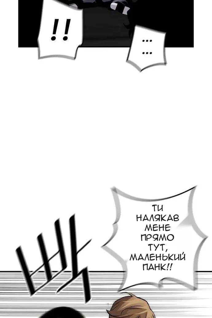 Сторінка 12