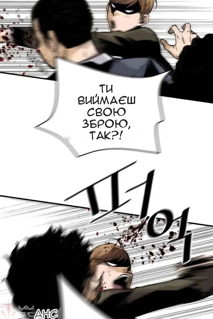 Сторінка 13