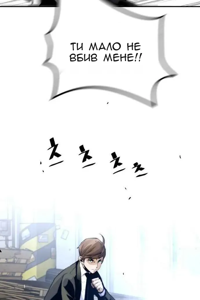 Сторінка 14