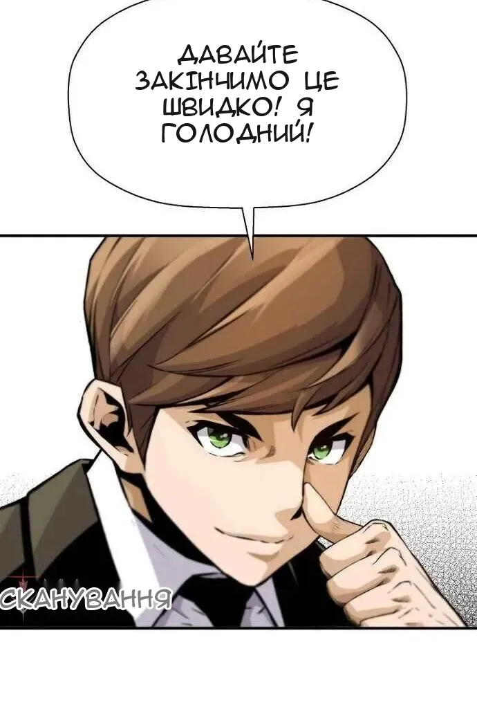 Сторінка 16