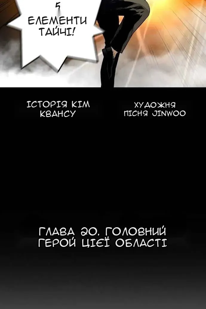 Сторінка 18