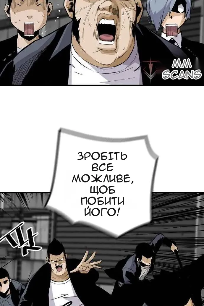 Сторінка 20