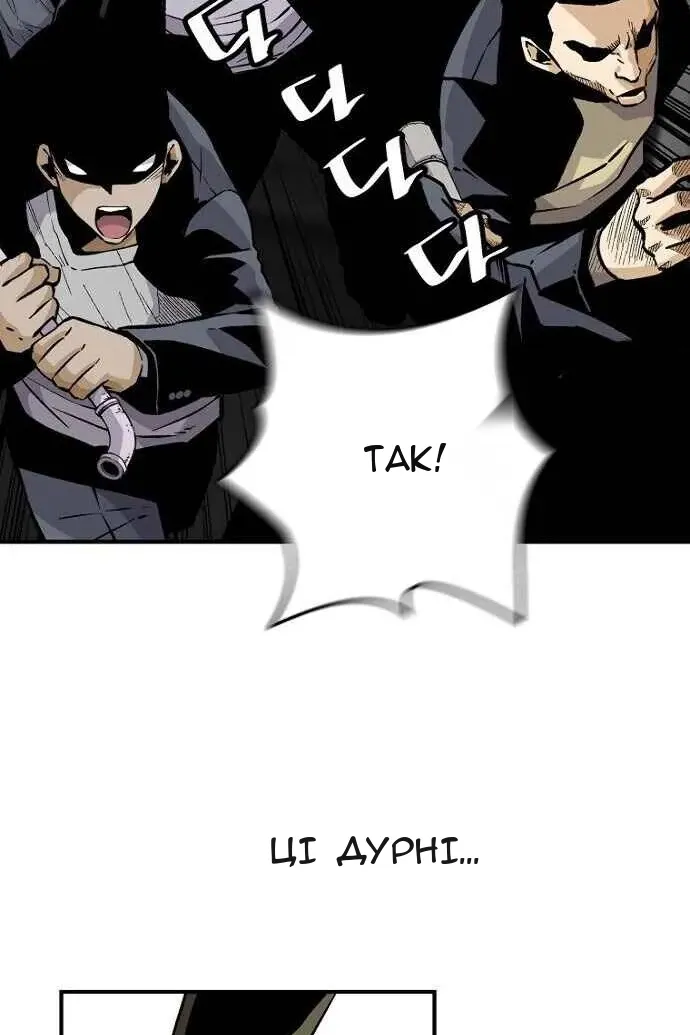 Сторінка 21