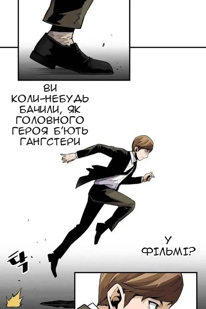 Сторінка 22