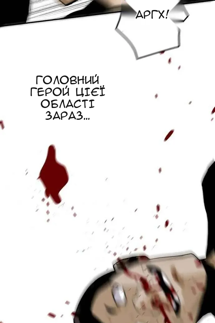 Сторінка 25