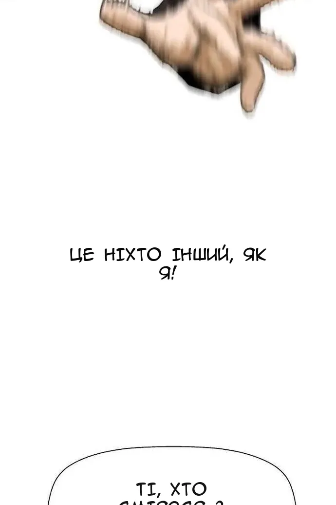 Сторінка 29