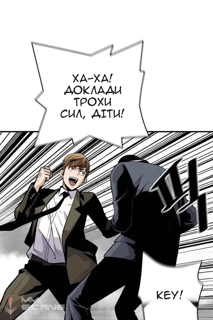 Сторінка 32