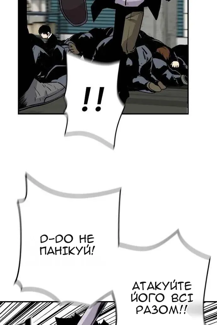 Сторінка 34