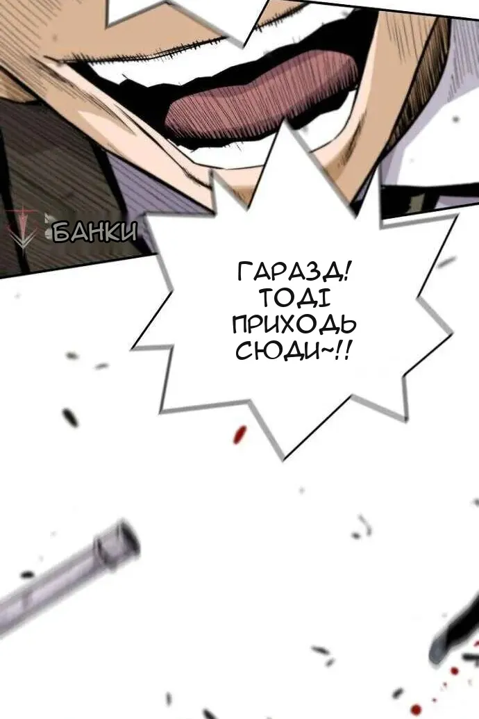 Сторінка 36