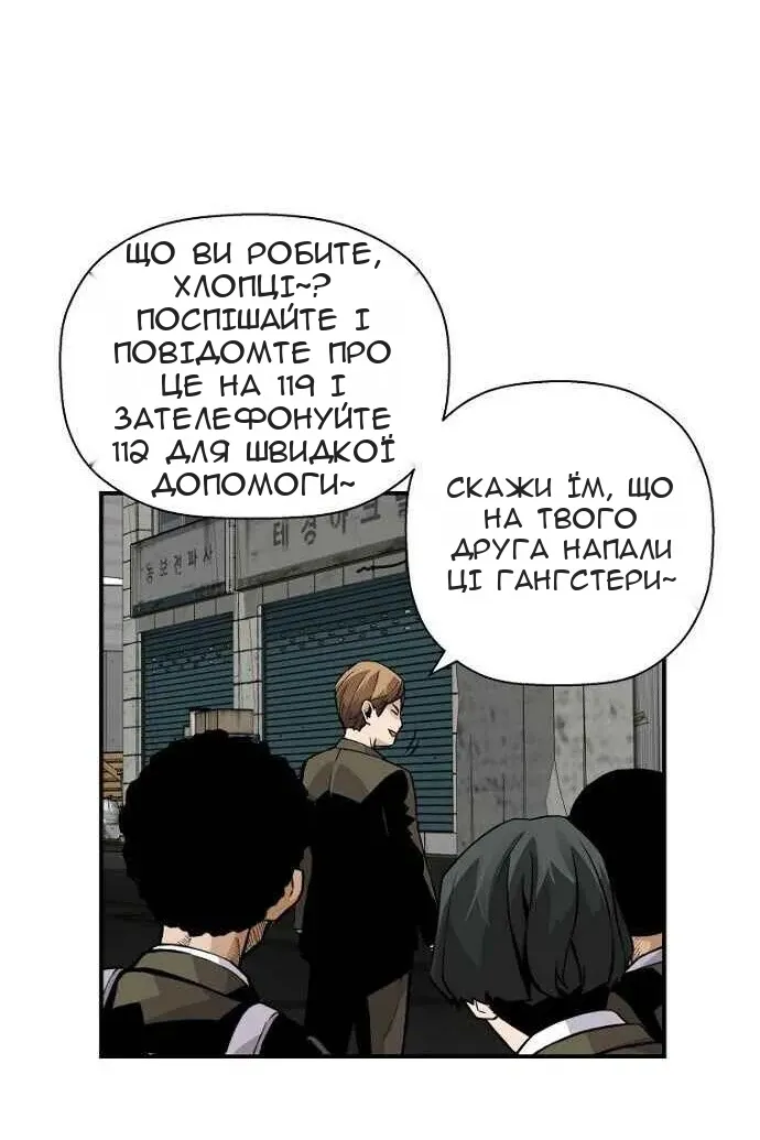Сторінка 43