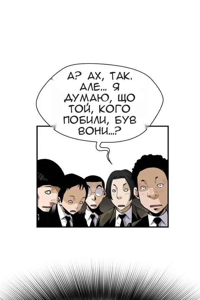 Сторінка 44