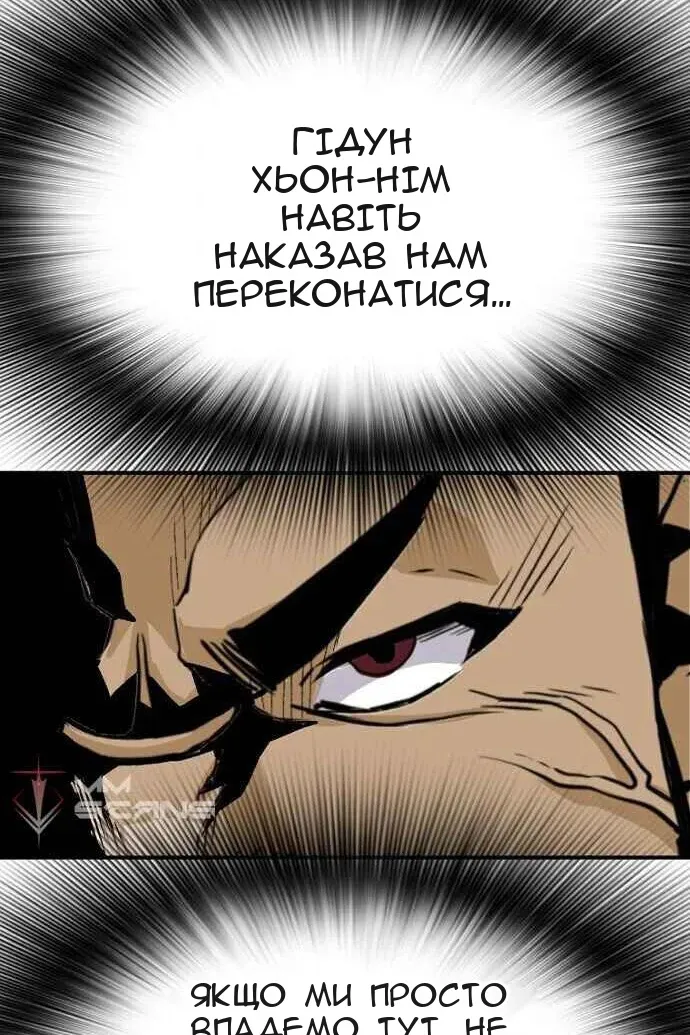 Сторінка 45