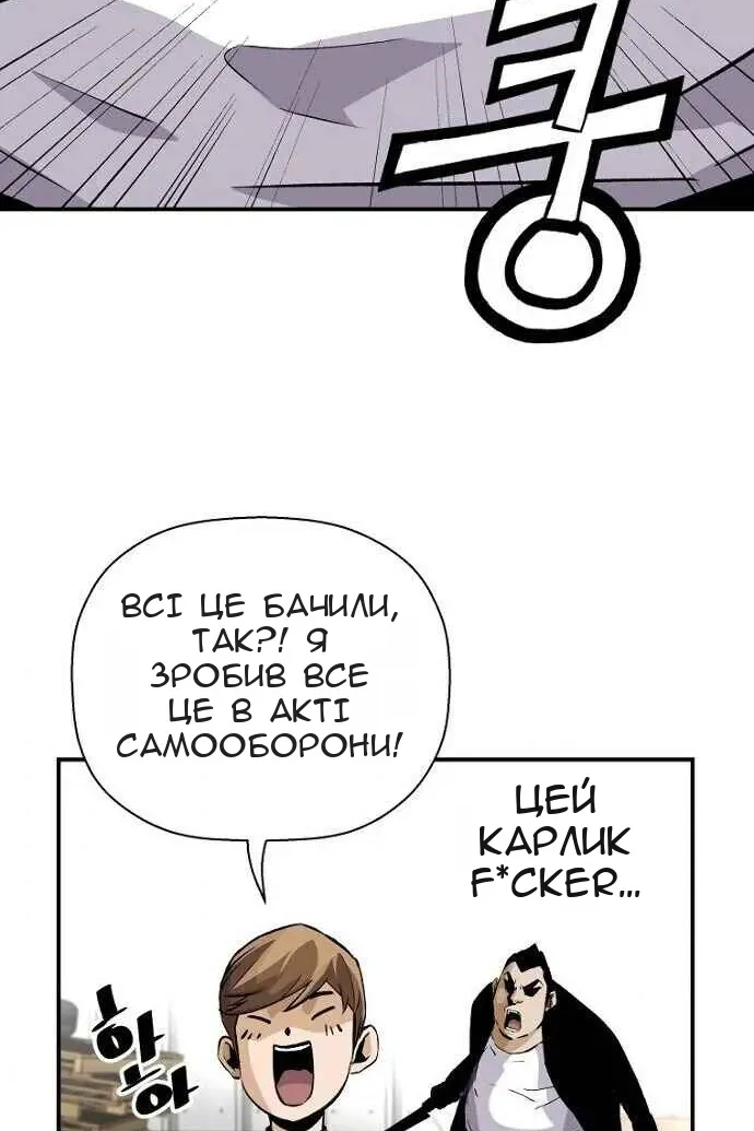 Сторінка 48