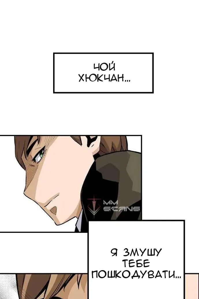 Сторінка 52