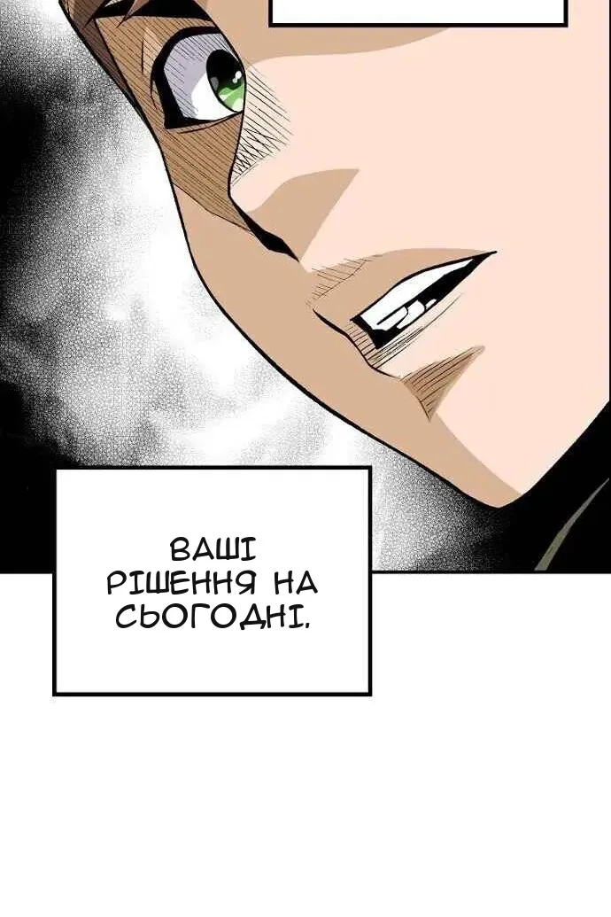 Сторінка 53