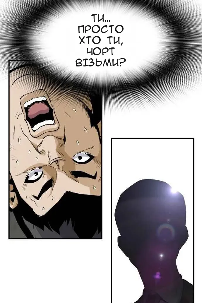 Сторінка 62