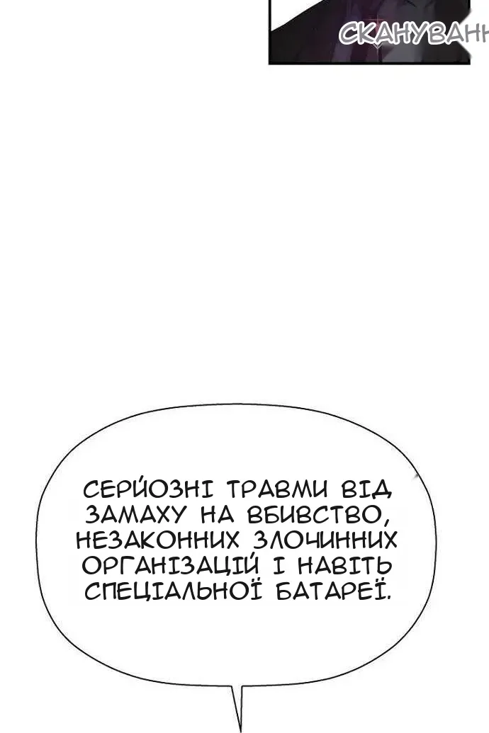 Сторінка 63