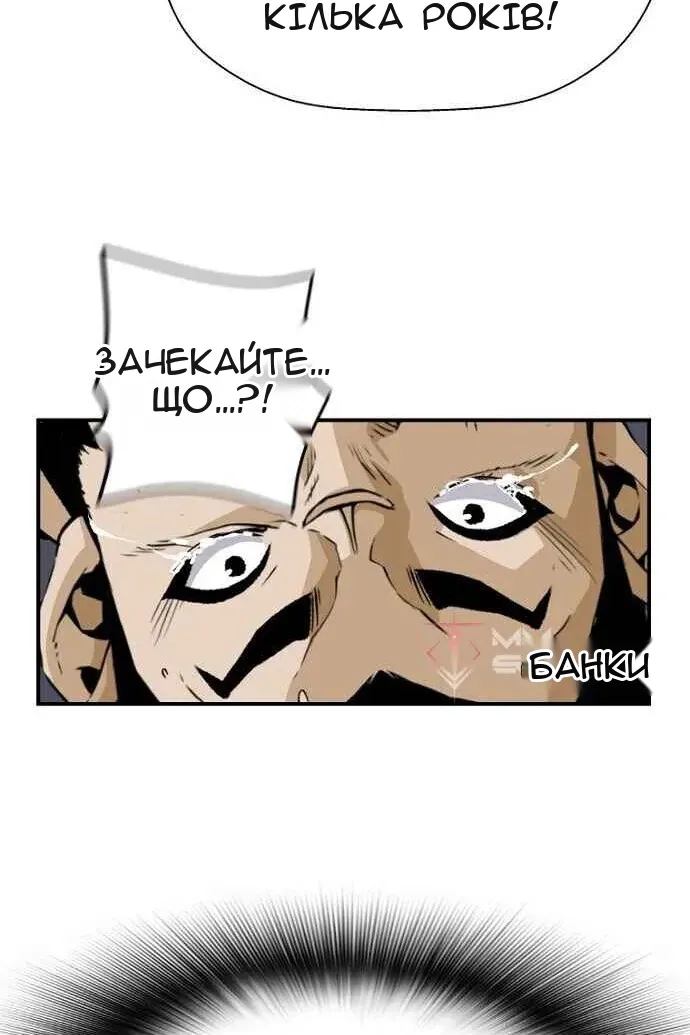 Сторінка 65