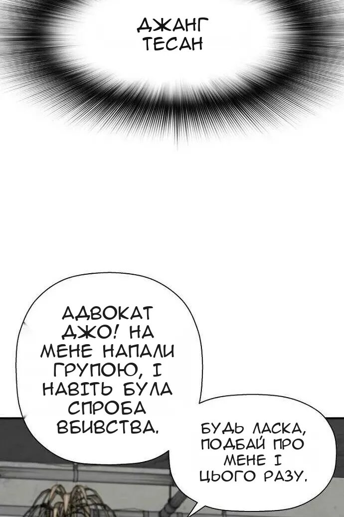 Сторінка 66