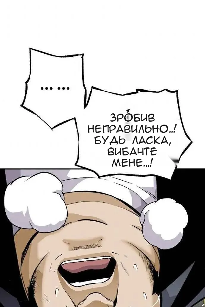 Сторінка 68
