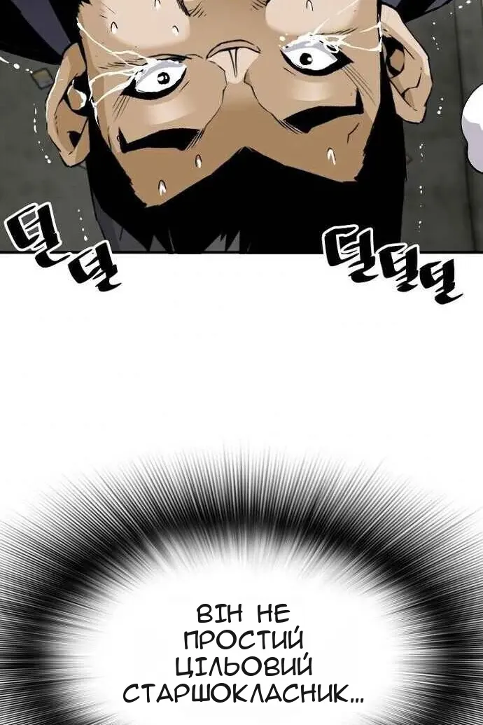 Сторінка 69