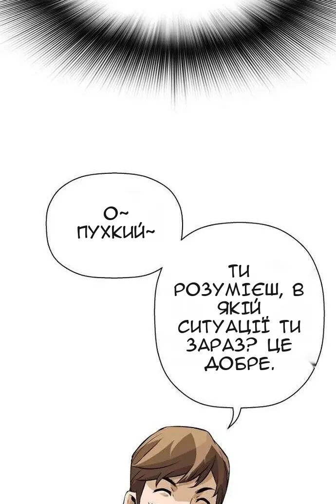Сторінка 70