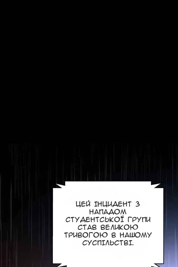 Сторінка 72