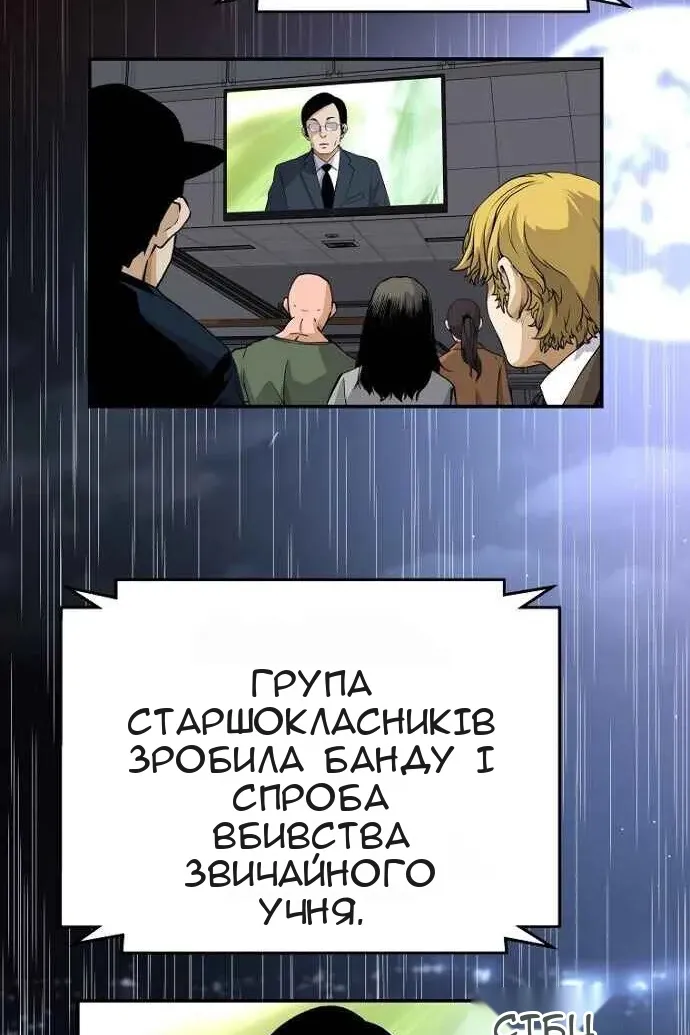 Сторінка 73