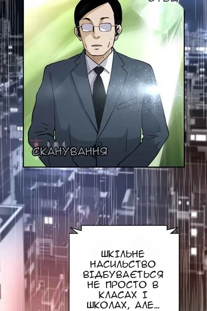 Сторінка 74