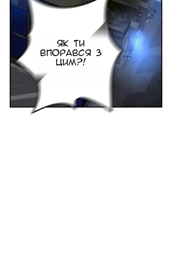 Сторінка 76