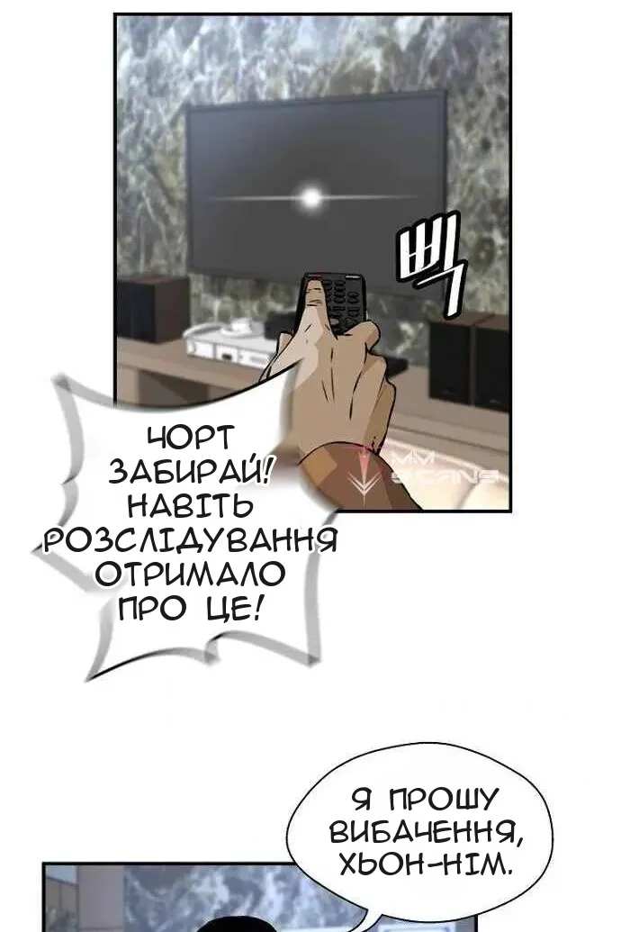 Сторінка 77