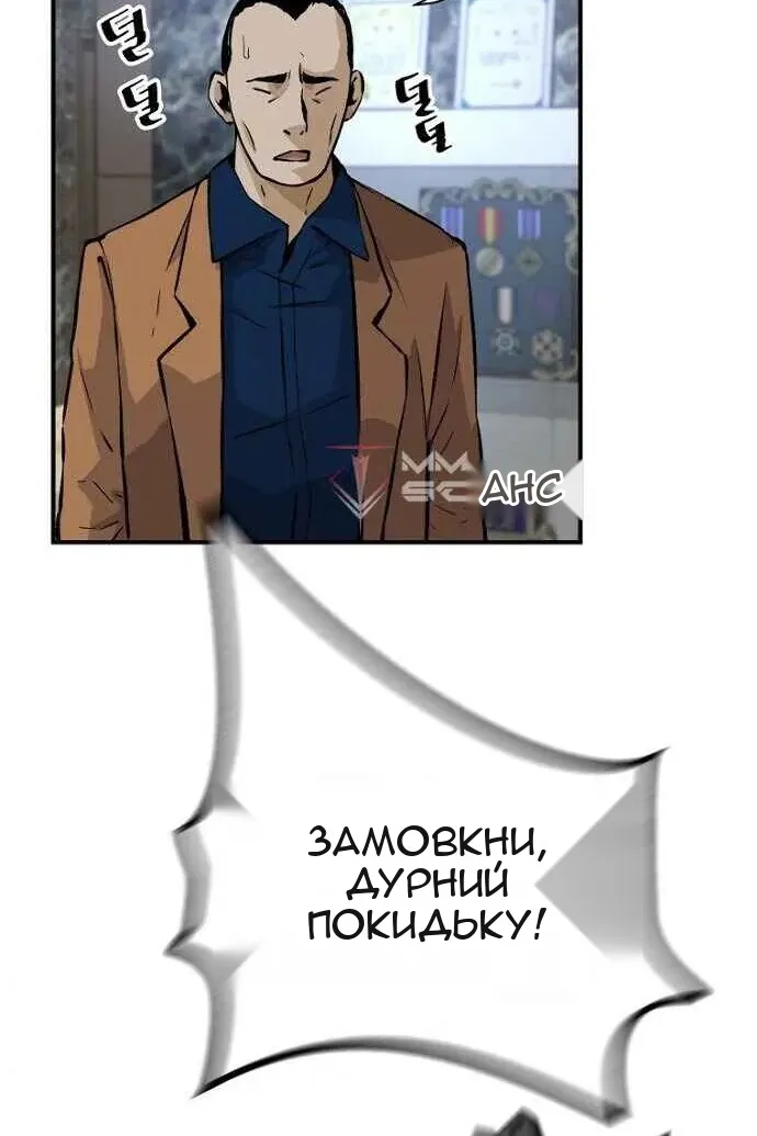 Сторінка 78