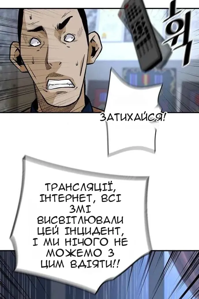 Сторінка 79