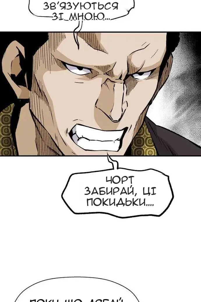 Сторінка 83