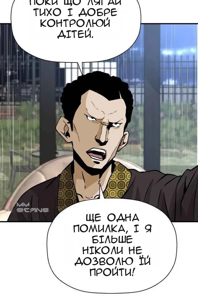 Сторінка 84