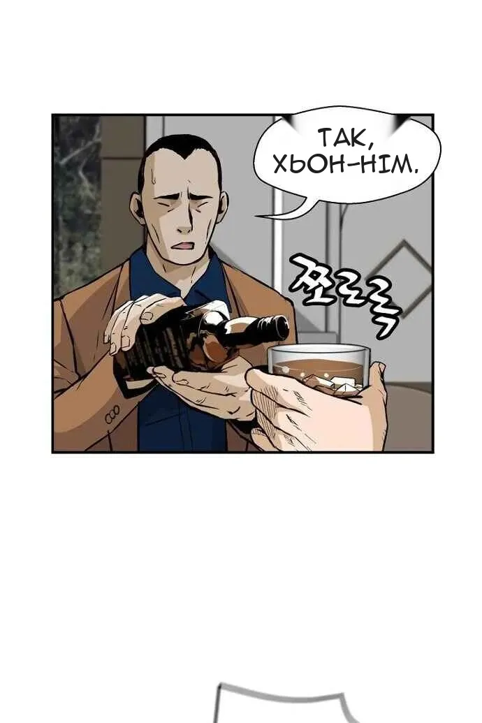 Сторінка 85