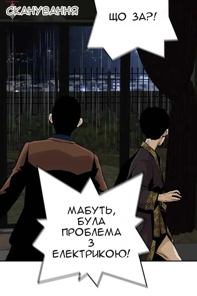Сторінка 91